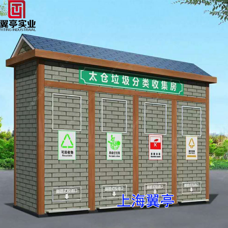 什么是智能垃圾房？