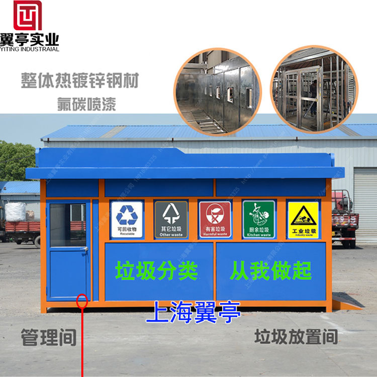 上海垃圾分類(lèi)一個(gè)月了、我們的垃圾房有什么變